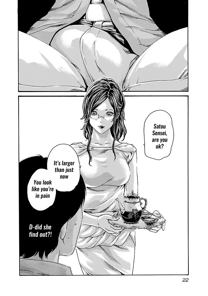 Sense Vol.9 Chapter 73