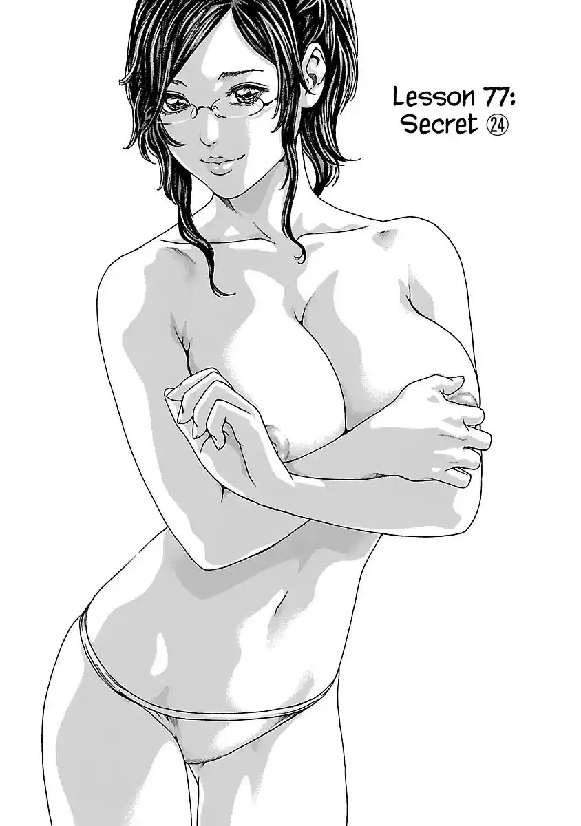 Sense Vol.9 Chapter 77