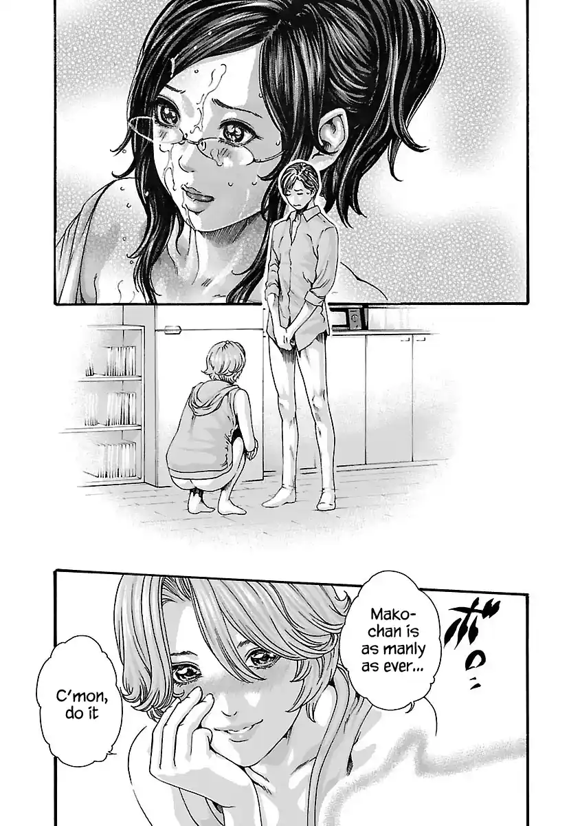 Sense Vol.9 Chapter 78