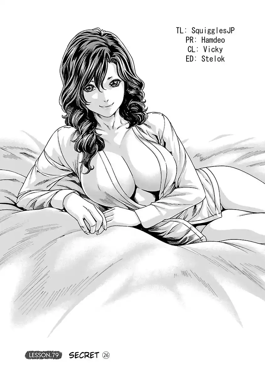 Sense Vol.9 Chapter 79