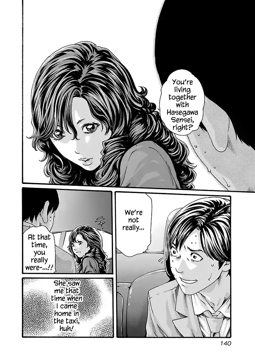 Sense Vol.9 Chapter 79