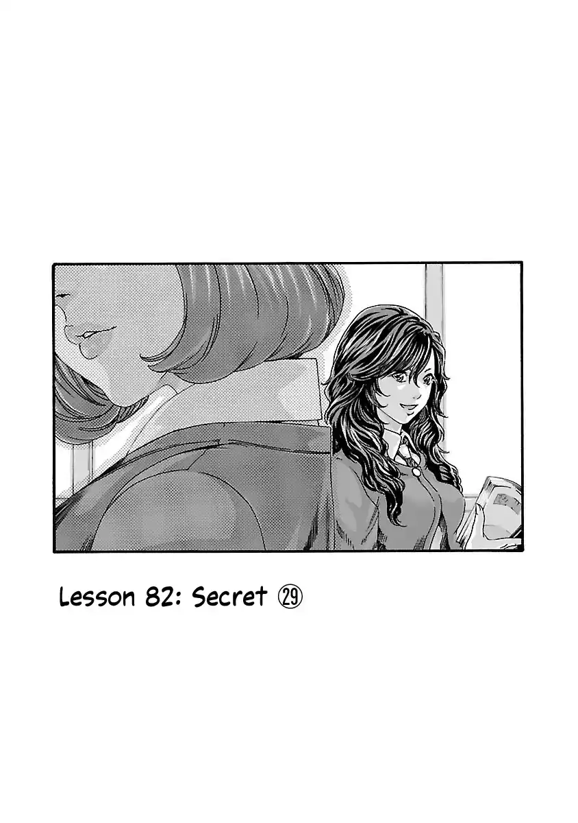 Sense Vol.9 Chapter 82