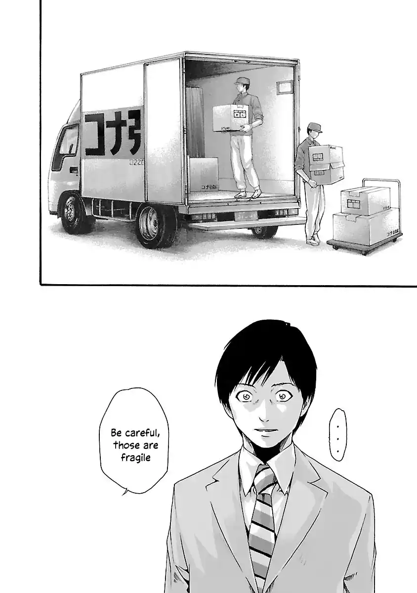 Sense Vol.9 Chapter 82