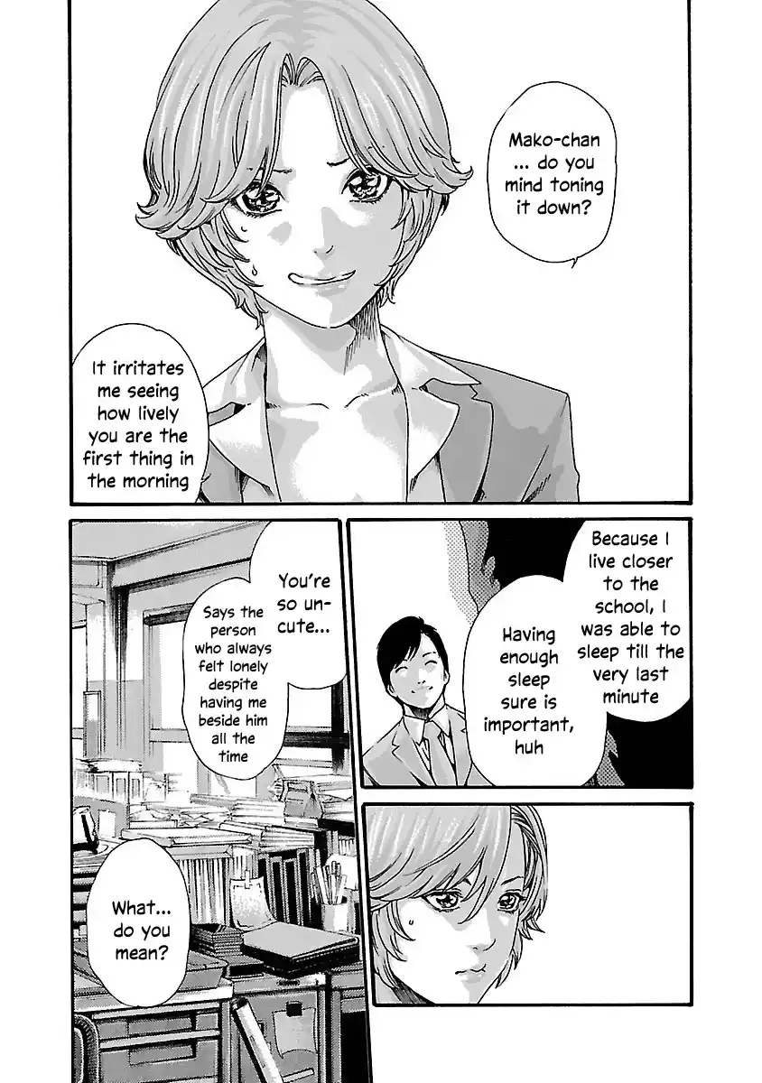 Sense Vol.9 Chapter 82