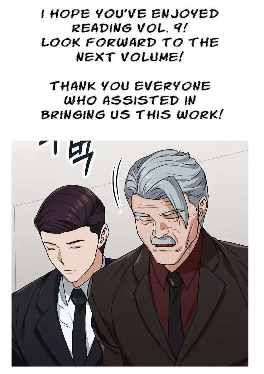 Sense Vol.9 Chapter 82