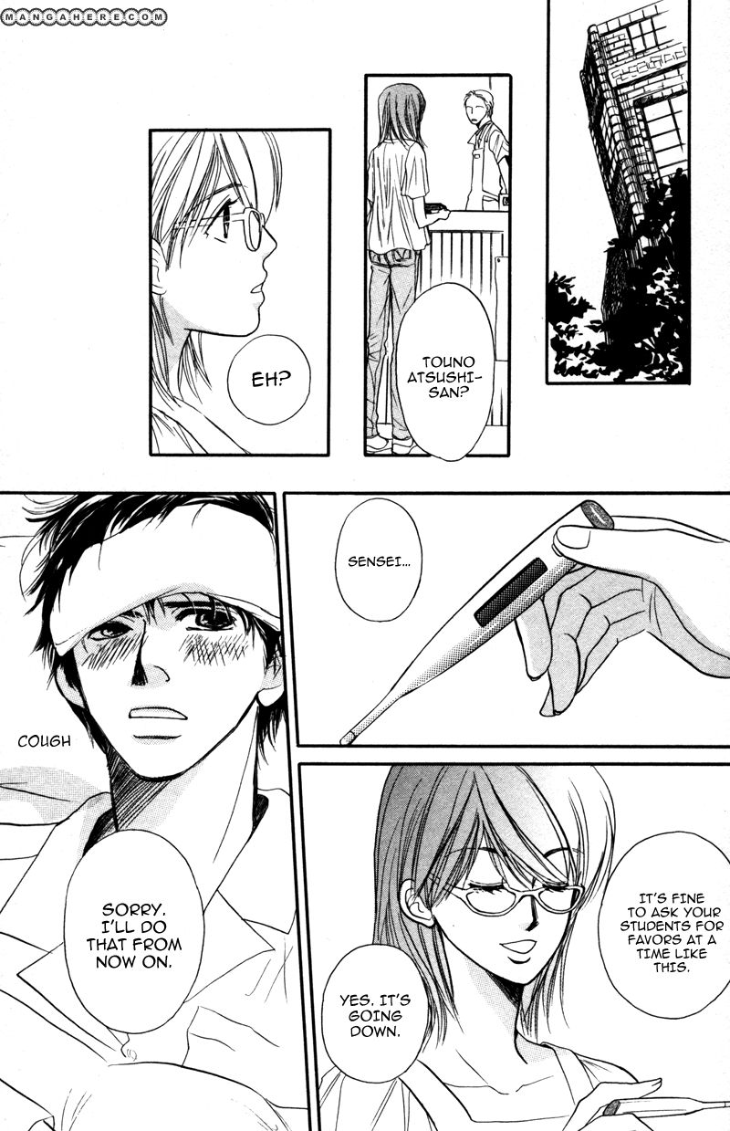 Sensei to Ikenai H 3