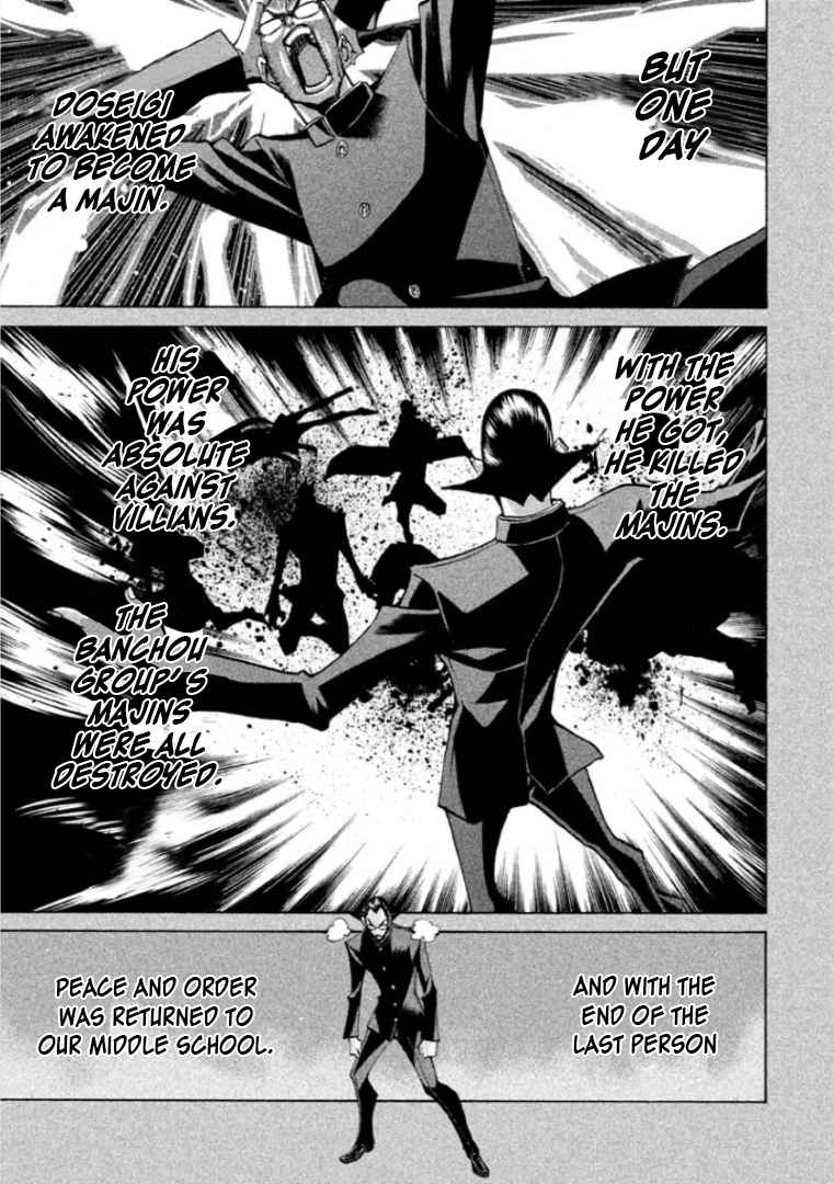 Sentou Hakai Gakuen Dangerous Vol. 6 Ch. 30 Jakennou Hiroshima II