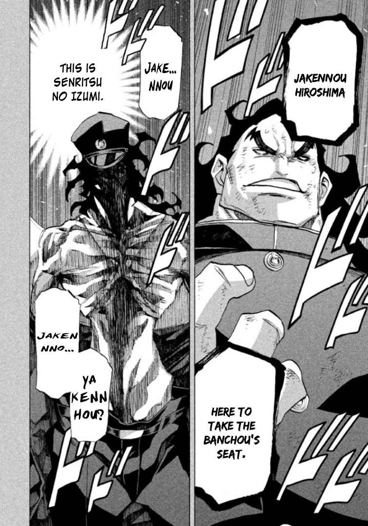 Sentou Hakai Gakuen Dangerous Vol. 6 Ch. 30 Jakennou Hiroshima II