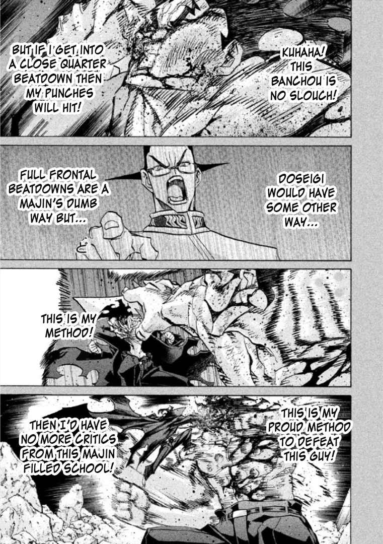 Sentou Hakai Gakuen Dangerous Vol. 6 Ch. 31 Jakennou Hiroshima III