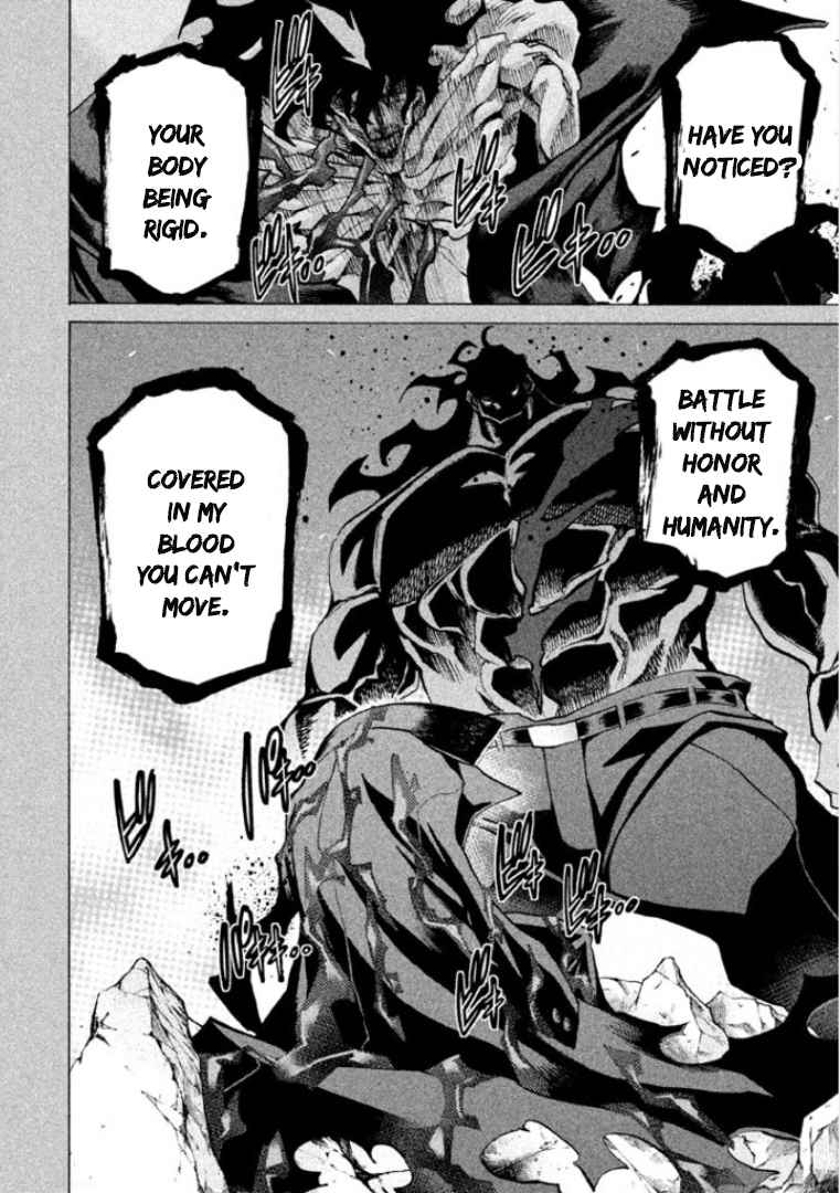 Sentou Hakai Gakuen Dangerous Vol. 6 Ch. 31 Jakennou Hiroshima III