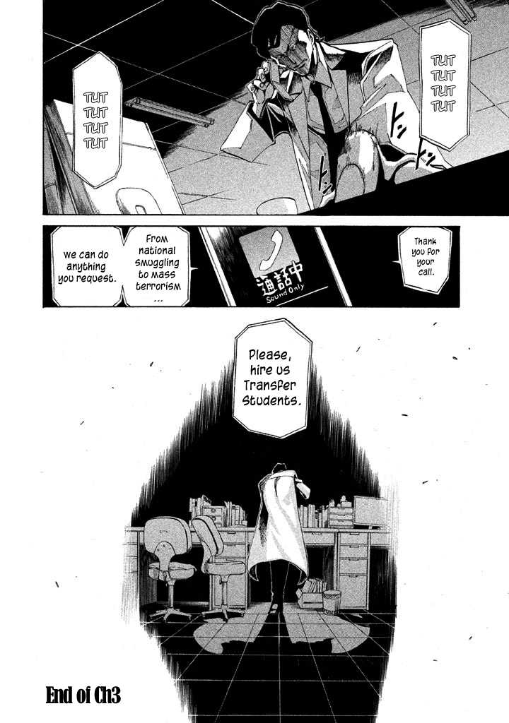 Sentou Hakai Gakuen Dangerous Vol.1 Ch.3