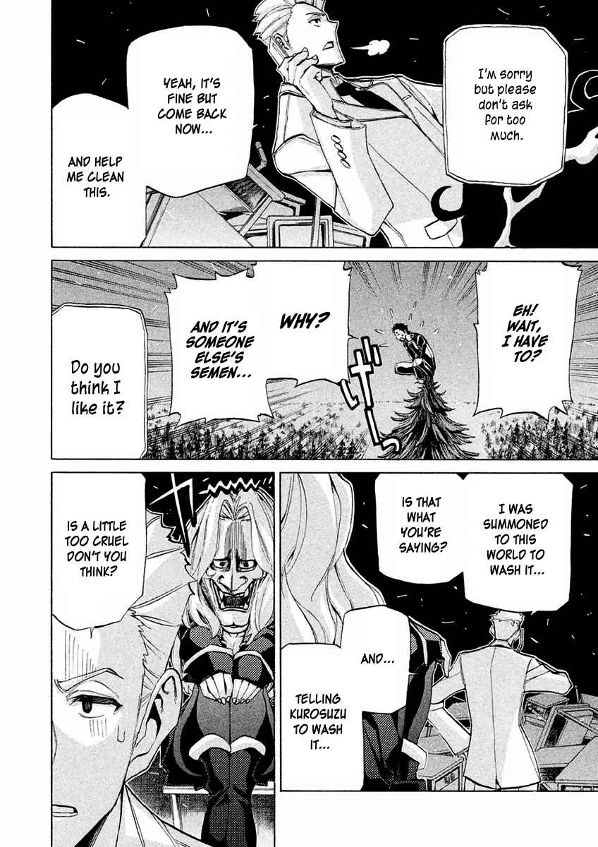 Sentou Hakai Gakuen Dangerous Vol.3 Ch.15