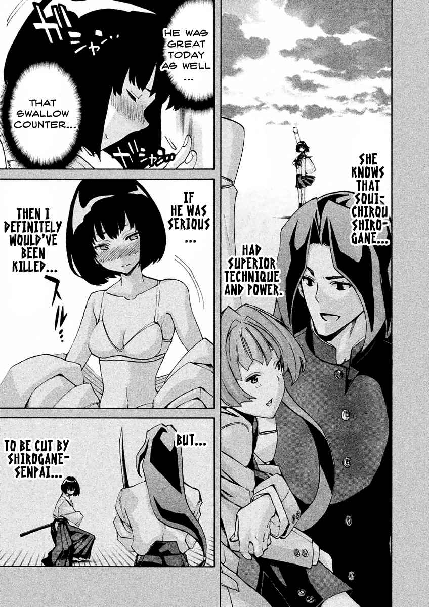 Sentou Hakai Gakuen Dangerous Vol.3 Ch.16