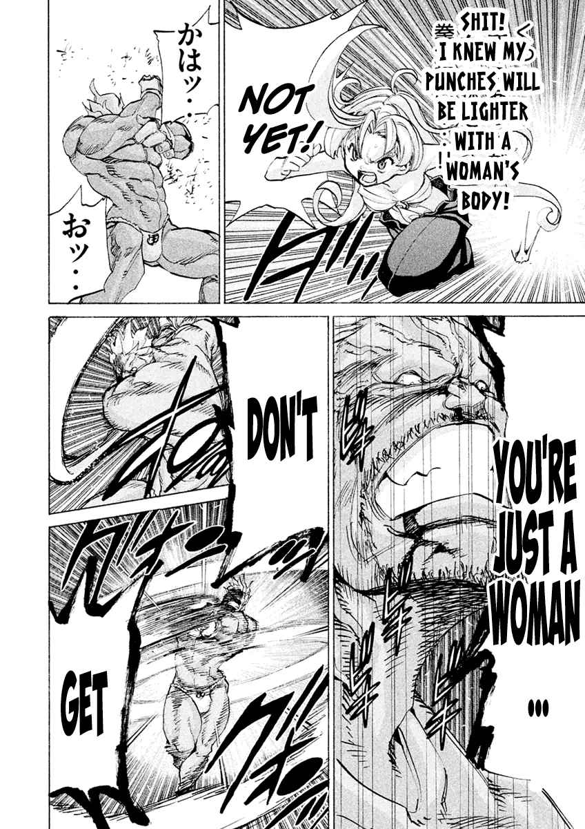 Sentou Hakai Gakuen Dangerous Vol.4 Ch.20