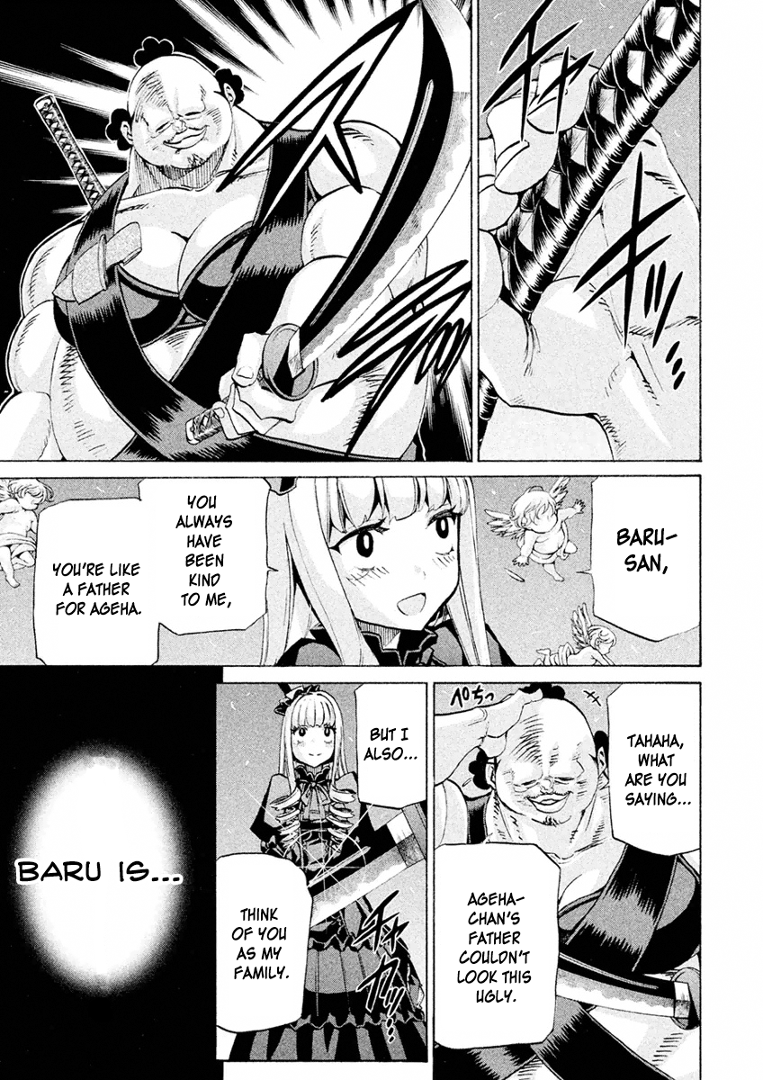 Sentou Hakai Gakuen Dangerous Vol.4 Ch.21
