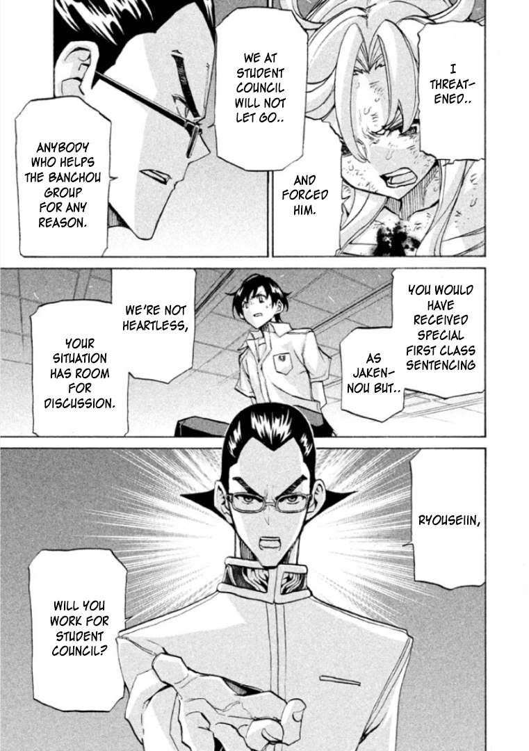 Sentou Hakai Gakuen Dangerous Vol.5 Ch.23