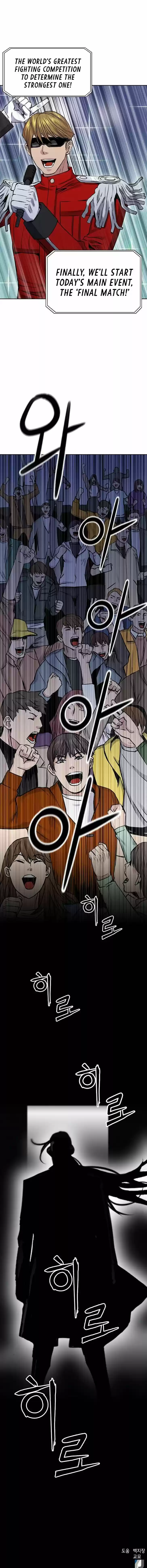 Seoul Station Druid Ch.031