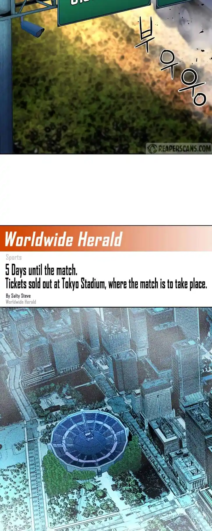 Seoul Station Druid Ch.071