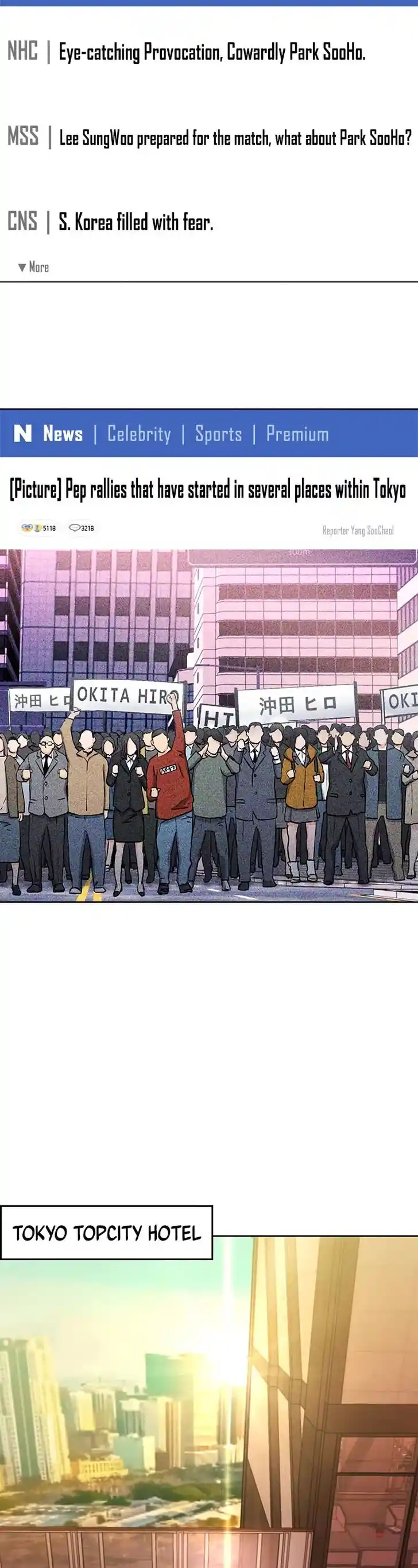 Seoul Station Druid Ch.071