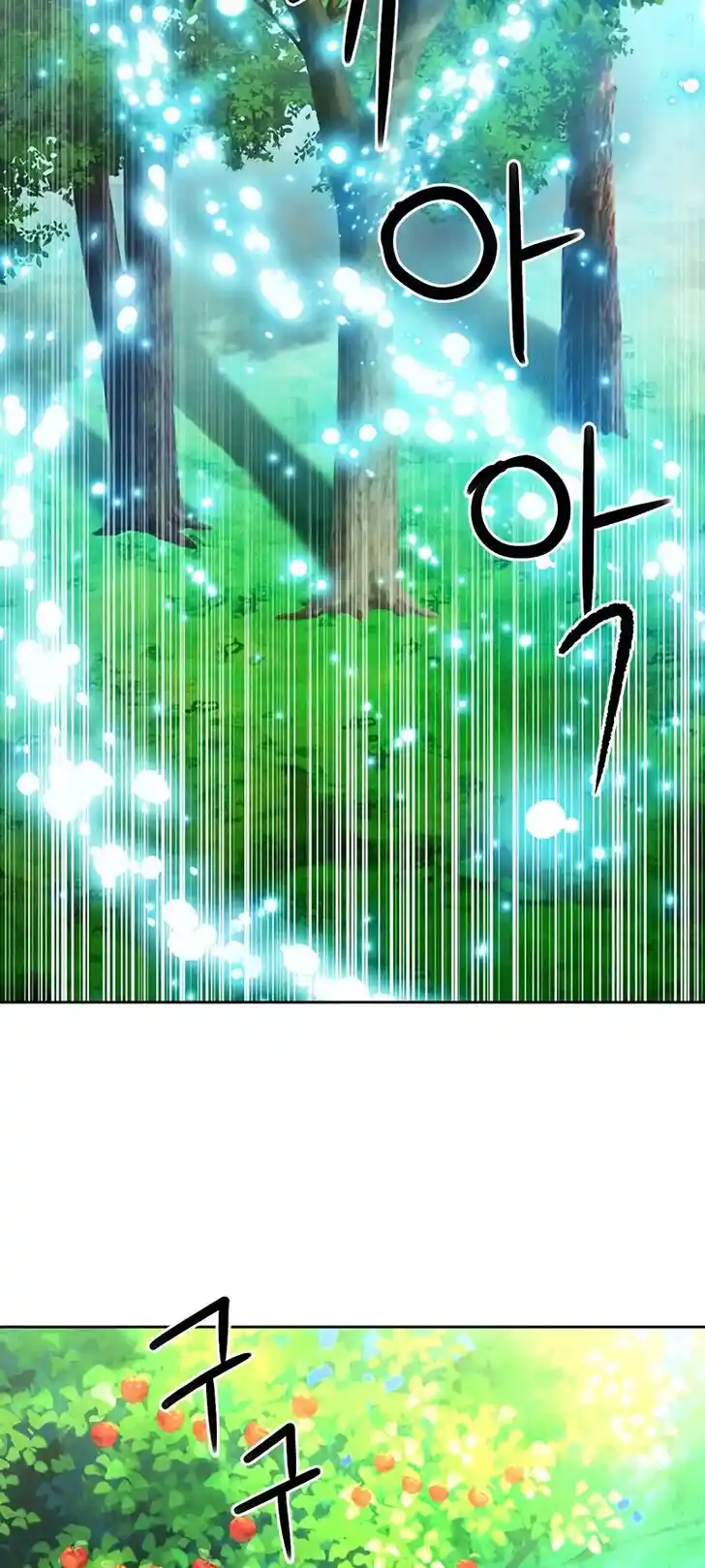 Seoul Station Druid Ch.071