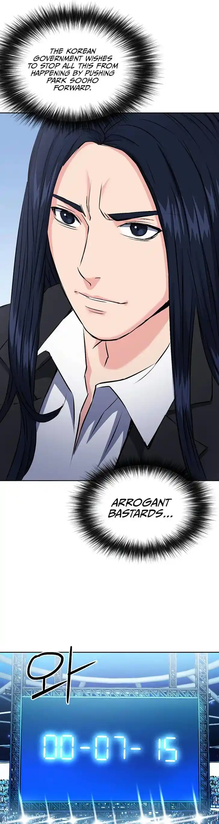 Seoul Station Druid Ch.071