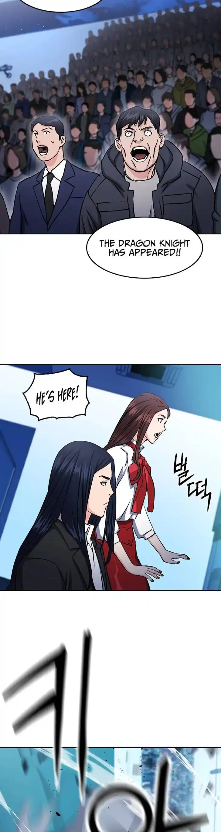 Seoul Station Druid Ch.071