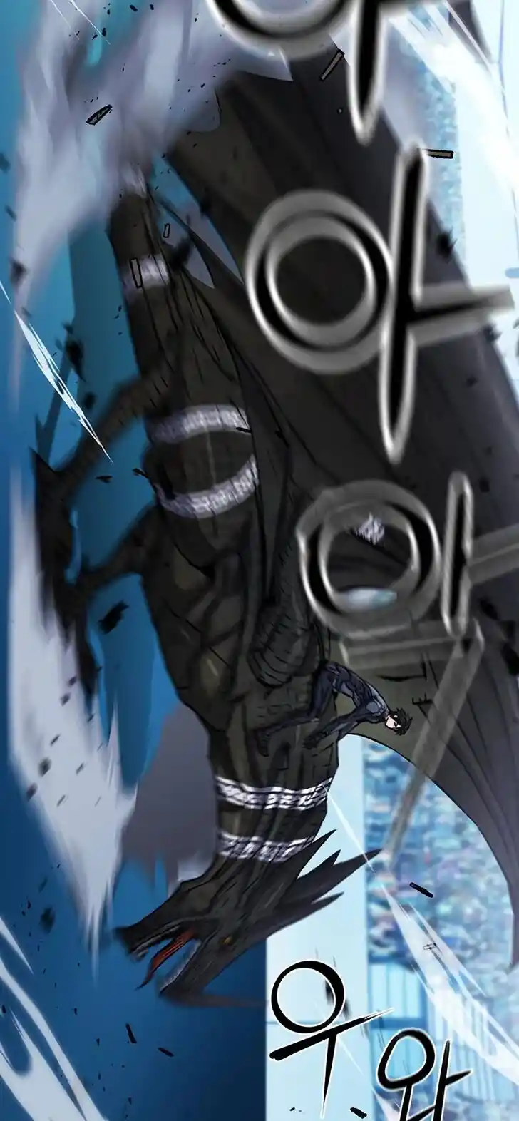 Seoul Station Druid Ch.071