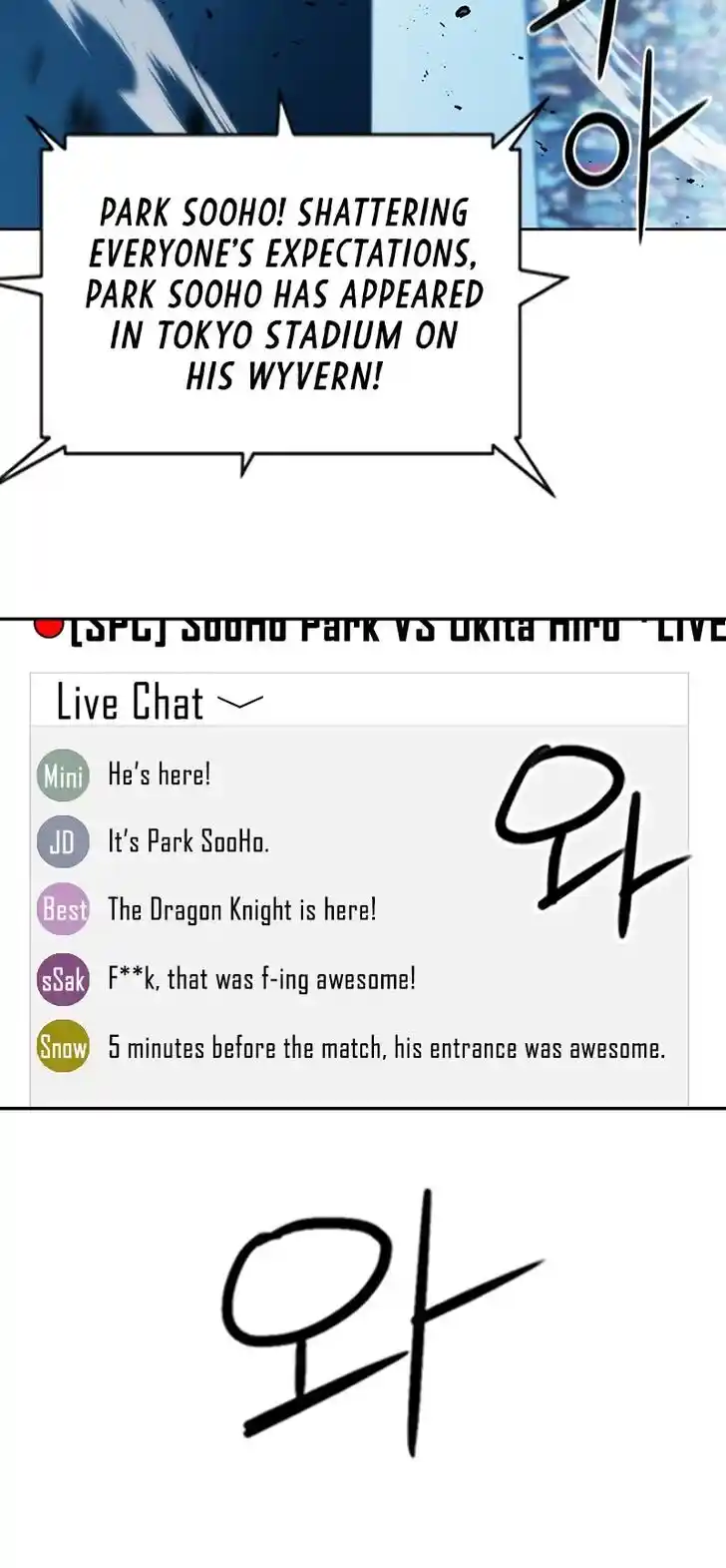 Seoul Station Druid Ch.071