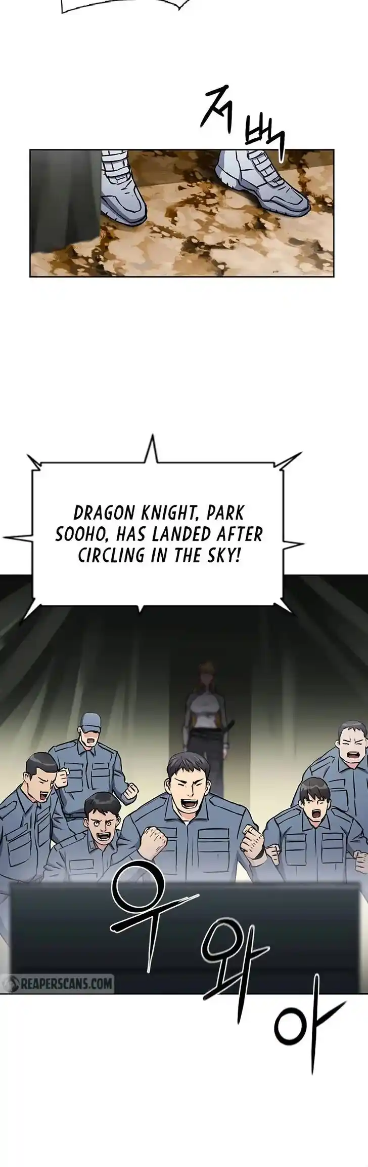 Seoul Station Druid Ch.071