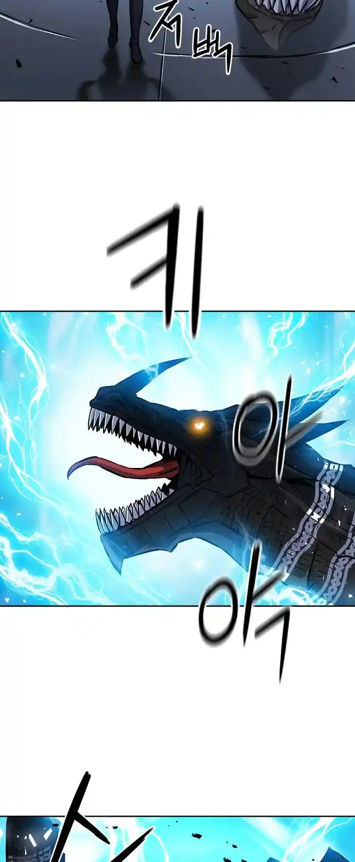 Seoul Station Druid Ch.071