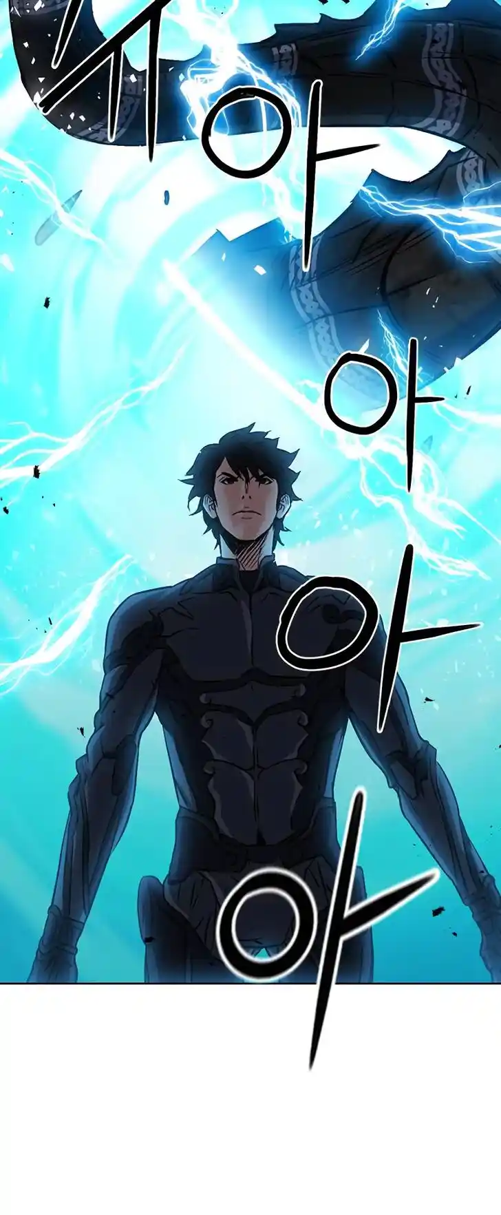 Seoul Station Druid Ch.071