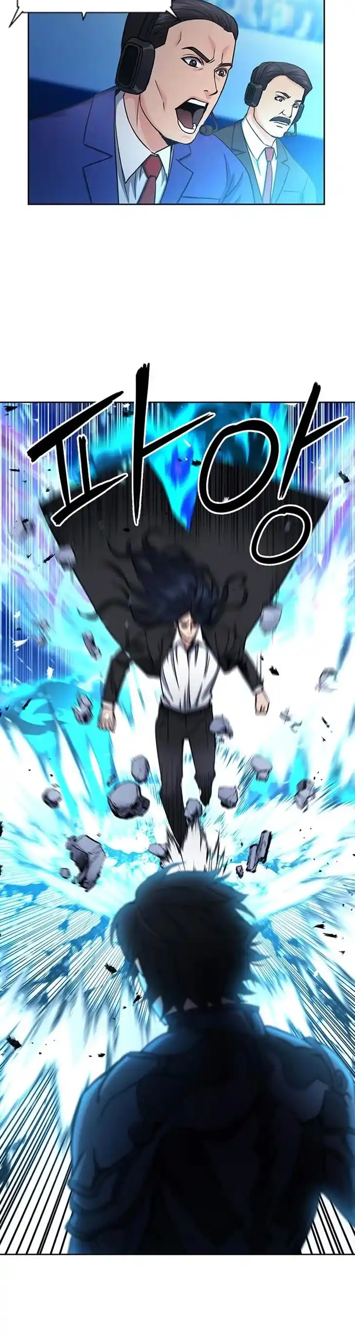 Seoul Station Druid Ch.072