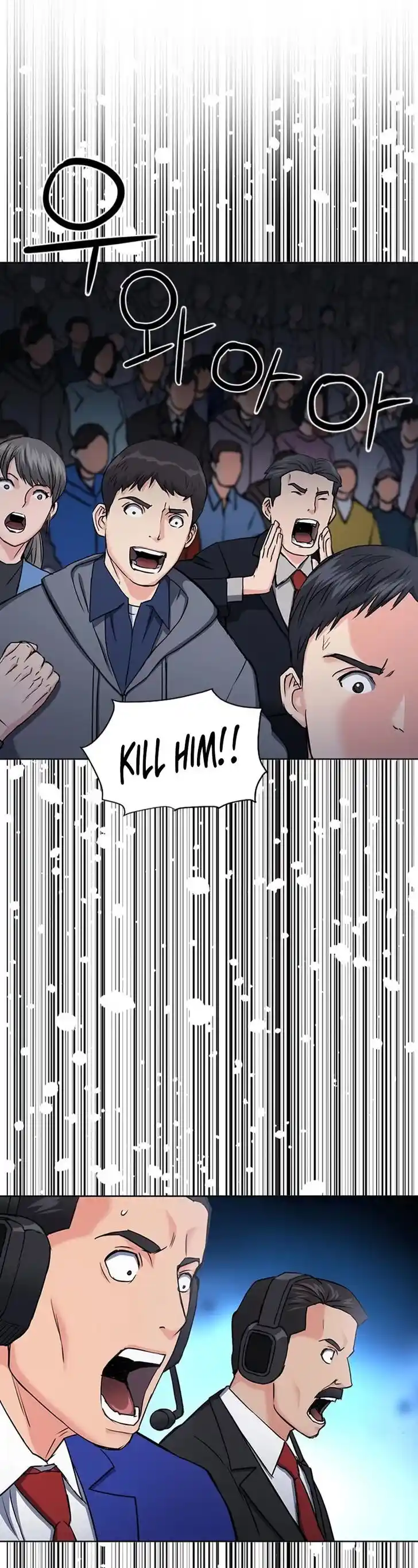 Seoul Station Druid Ch.072