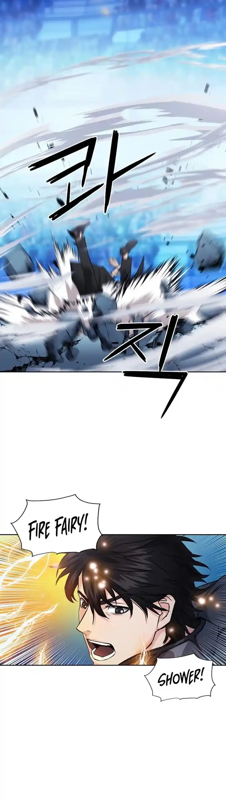 Seoul Station Druid Ch.072