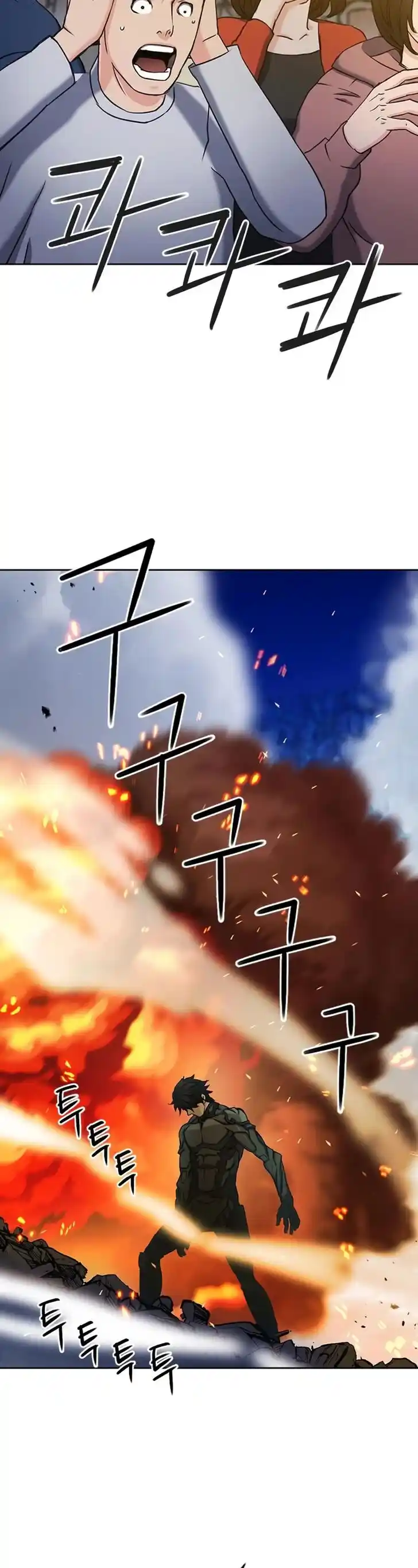 Seoul Station Druid Ch.072