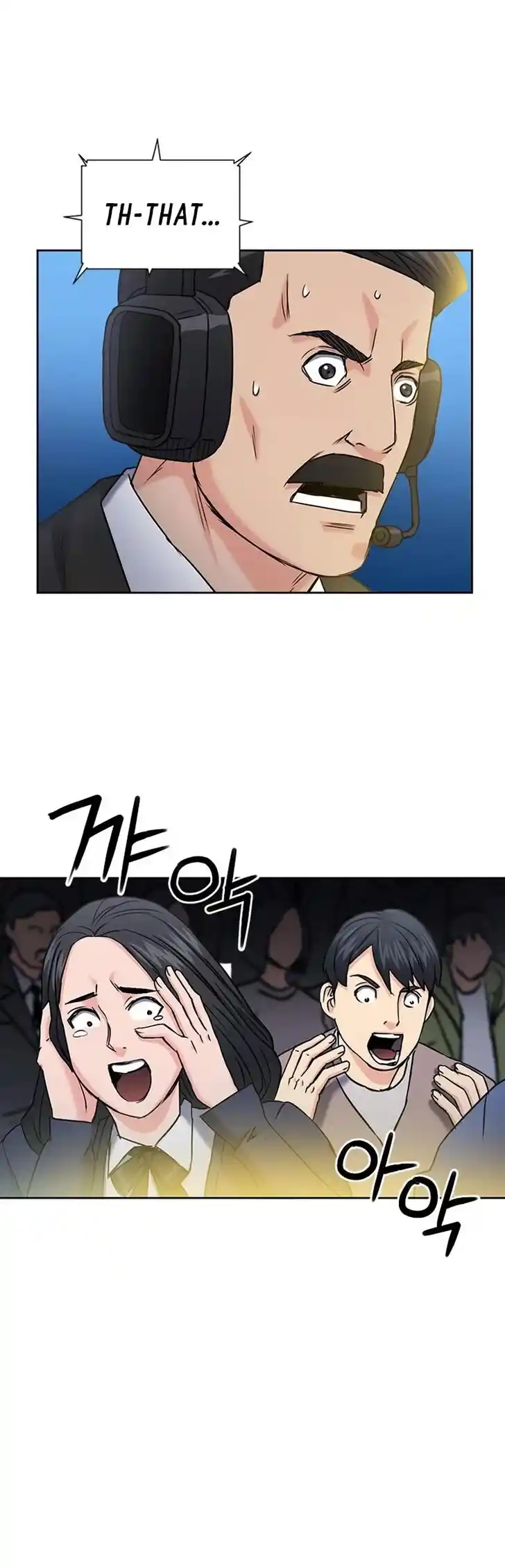 Seoul Station Druid Ch.072