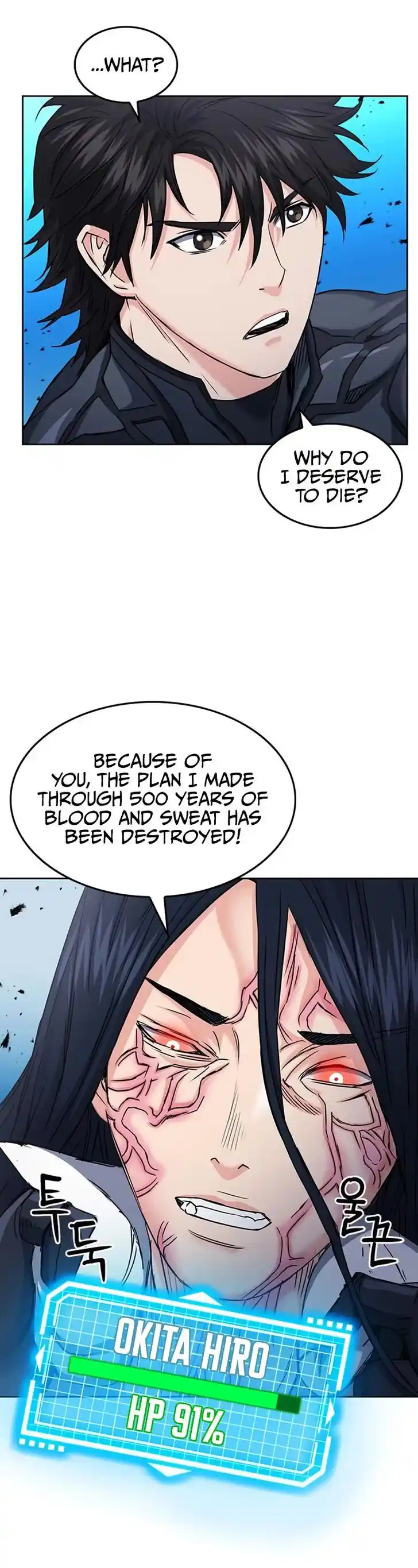 Seoul Station Druid Ch.072