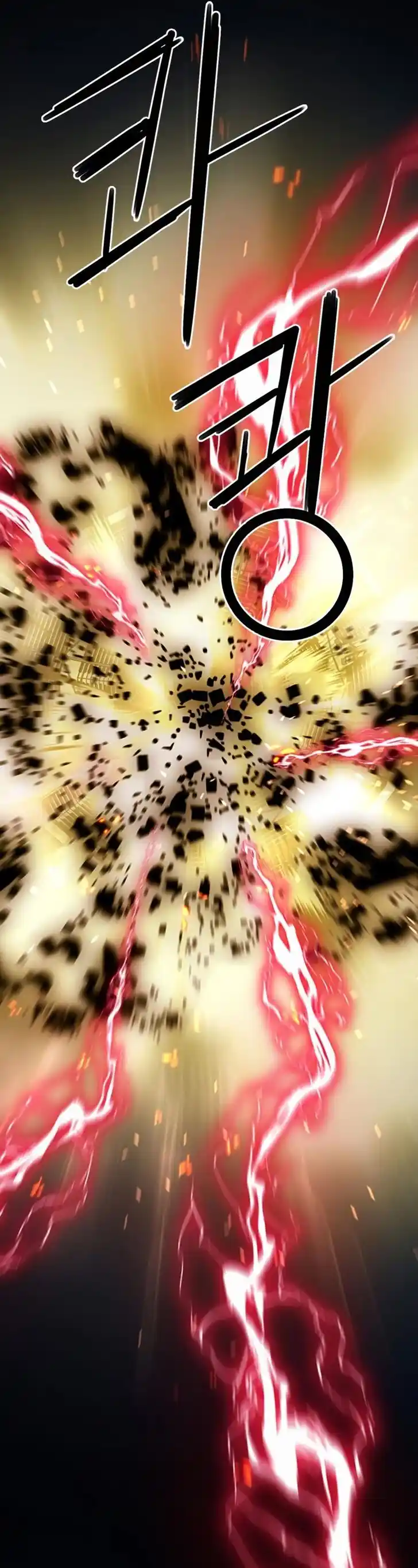 Seoul Station Druid Ch.072