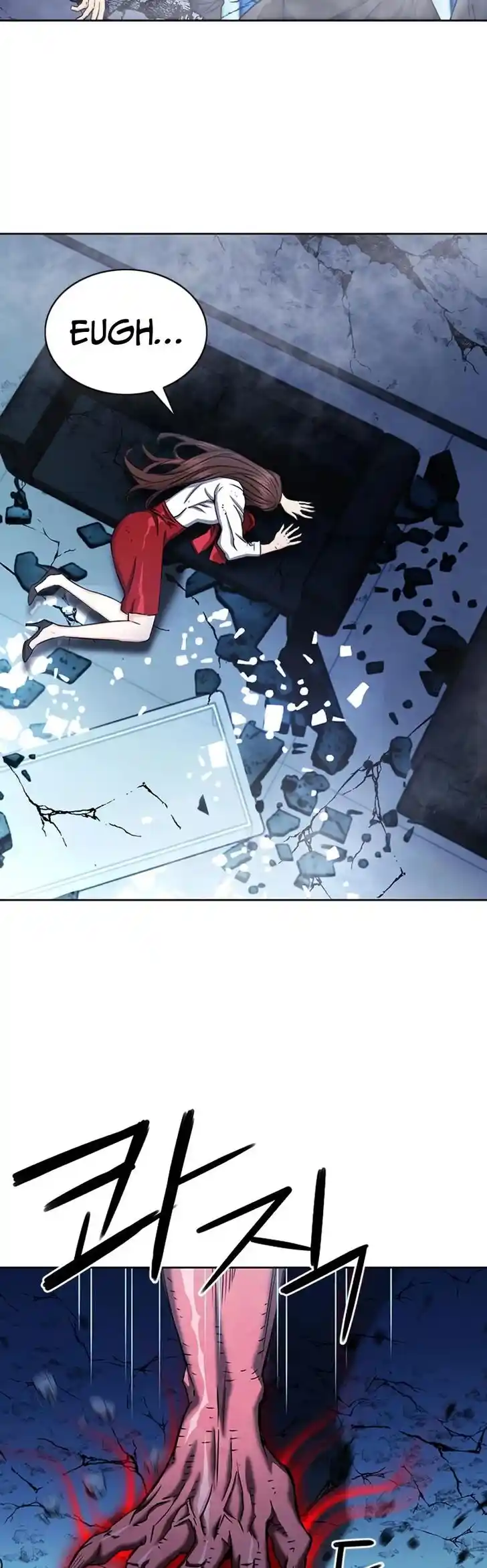 Seoul Station Druid Ch.073