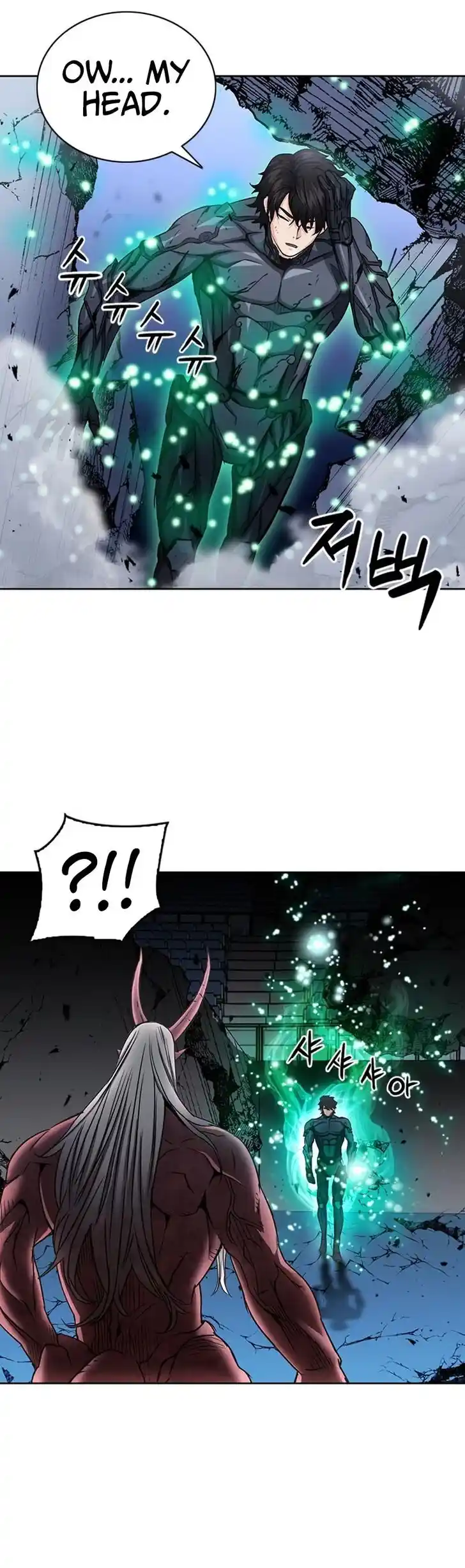 Seoul Station Druid Ch.073