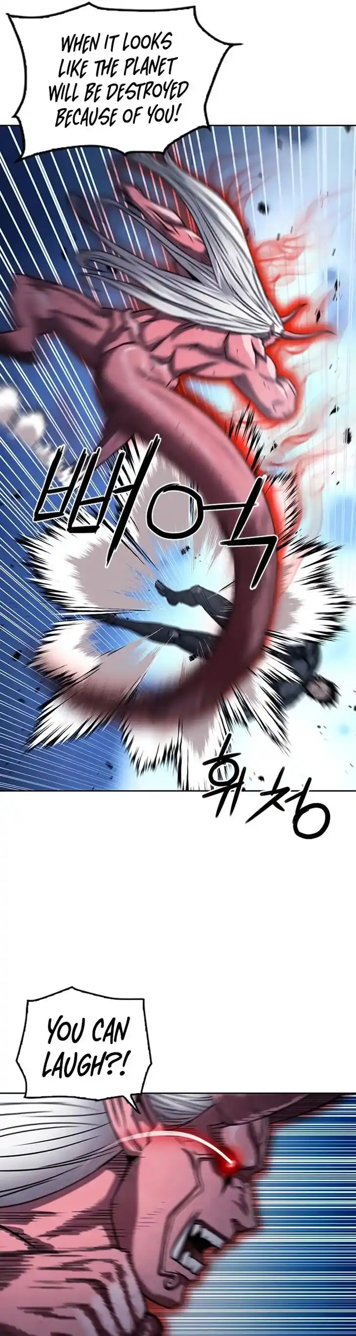 Seoul Station Druid Ch.073