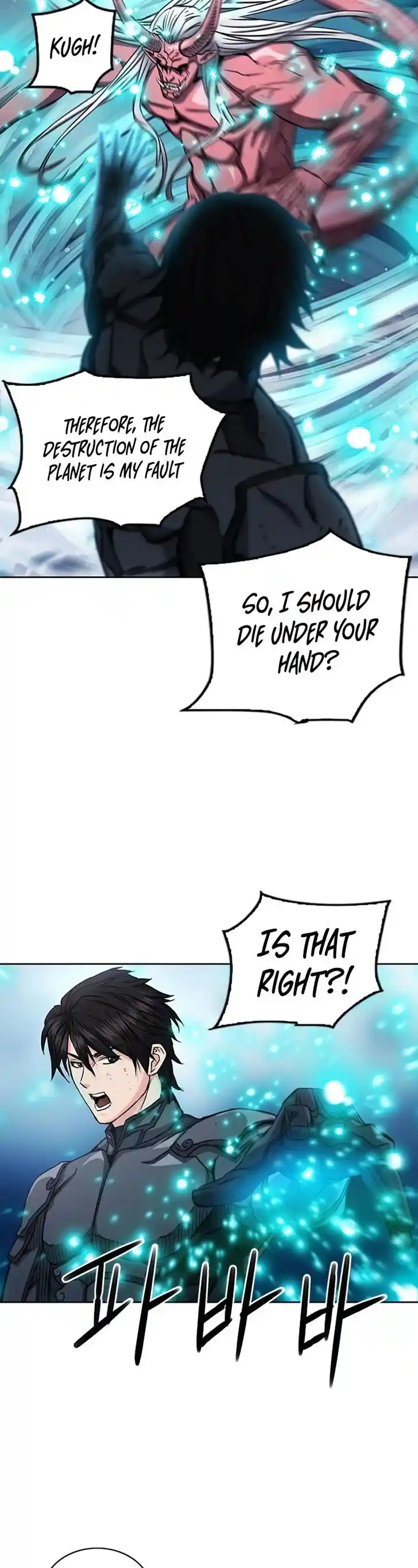 Seoul Station Druid Ch.073