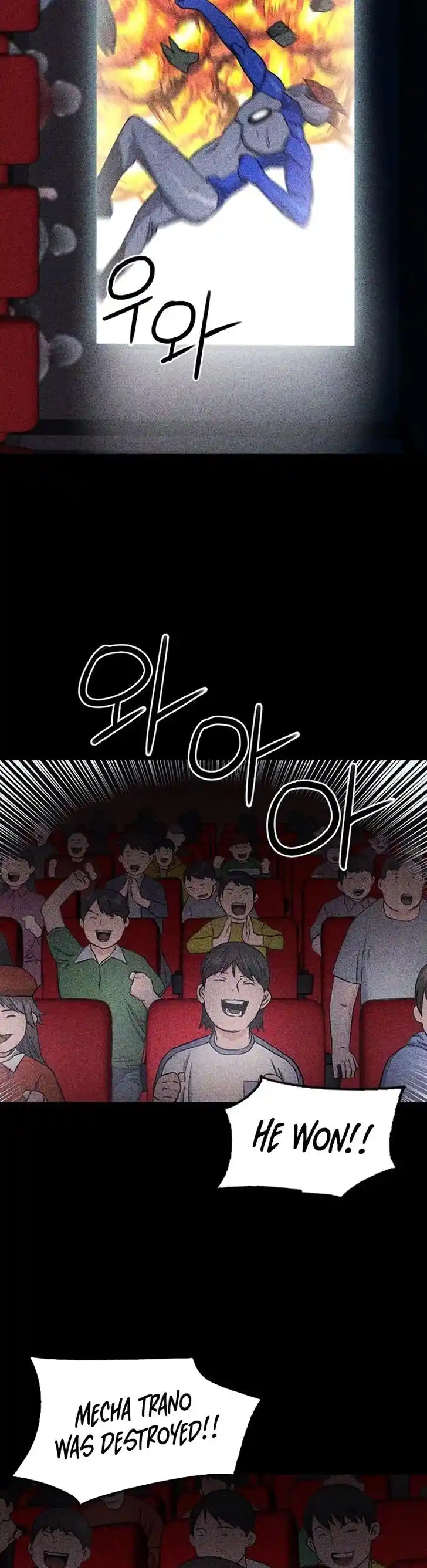 Seoul Station Druid Ch.073