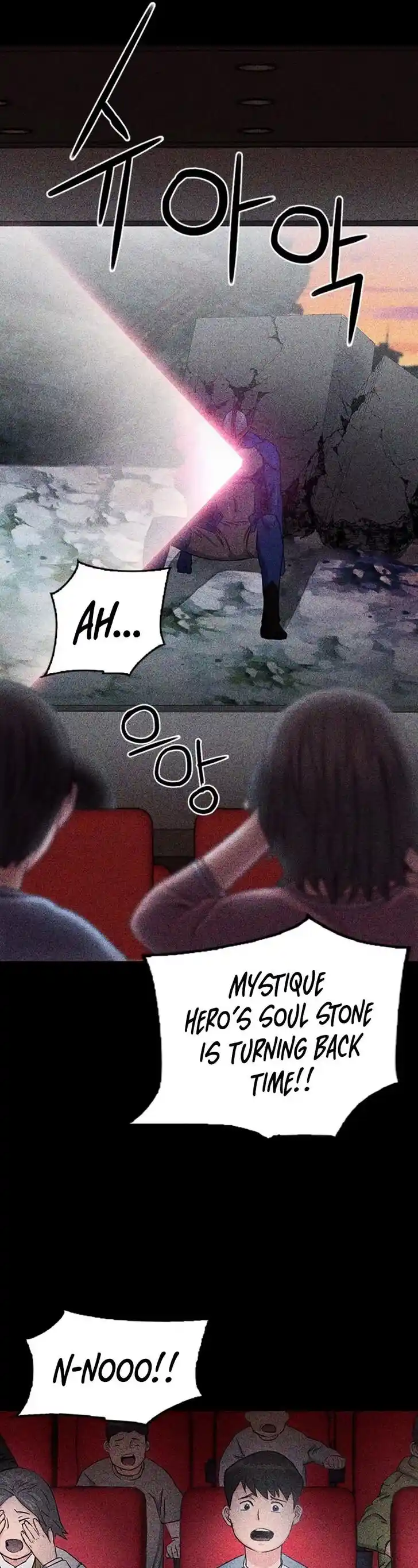 Seoul Station Druid Ch.073