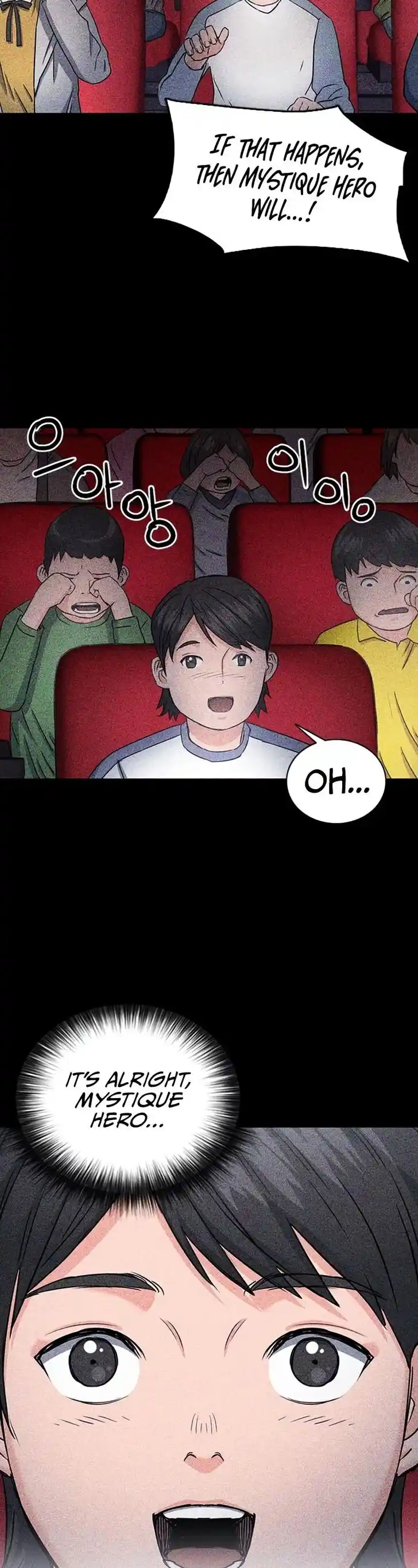 Seoul Station Druid Ch.073