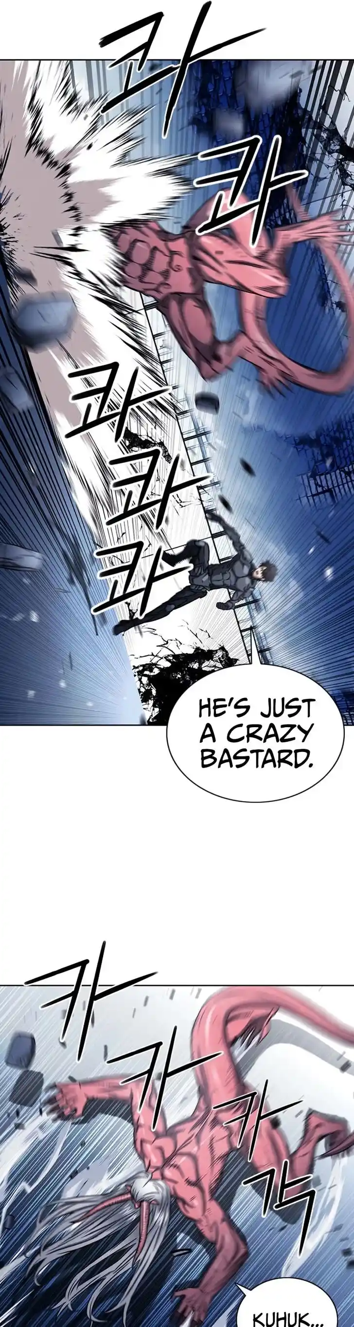 Seoul Station Druid Ch.073