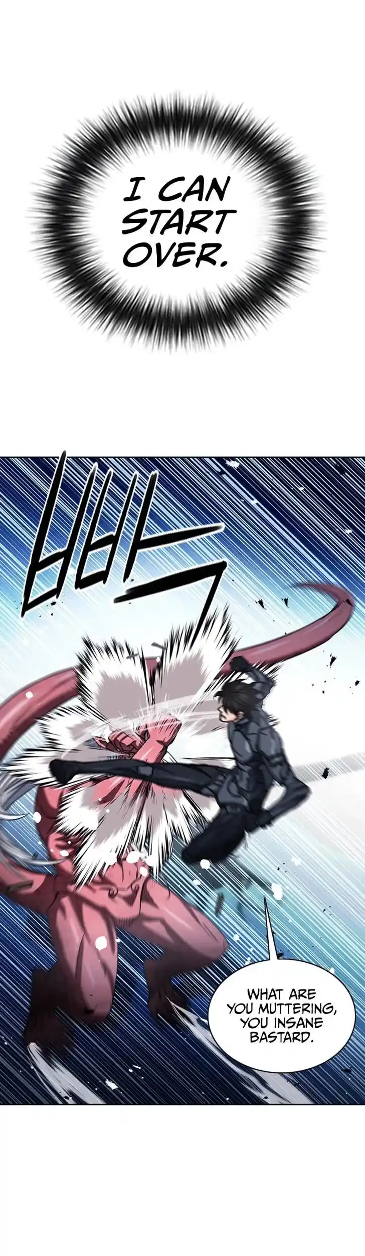 Seoul Station Druid Ch.073