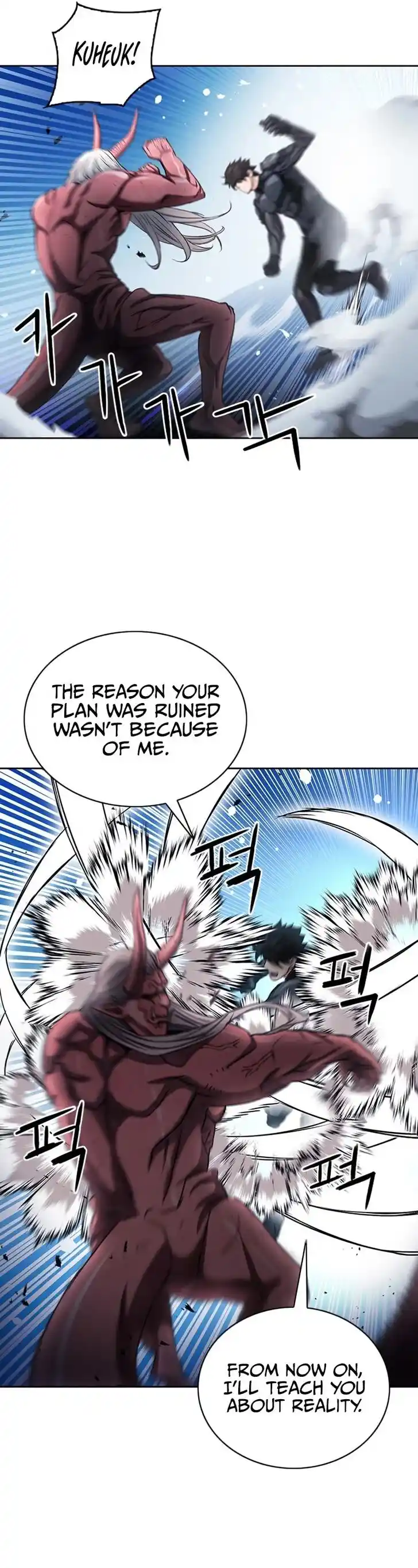 Seoul Station Druid Ch.073