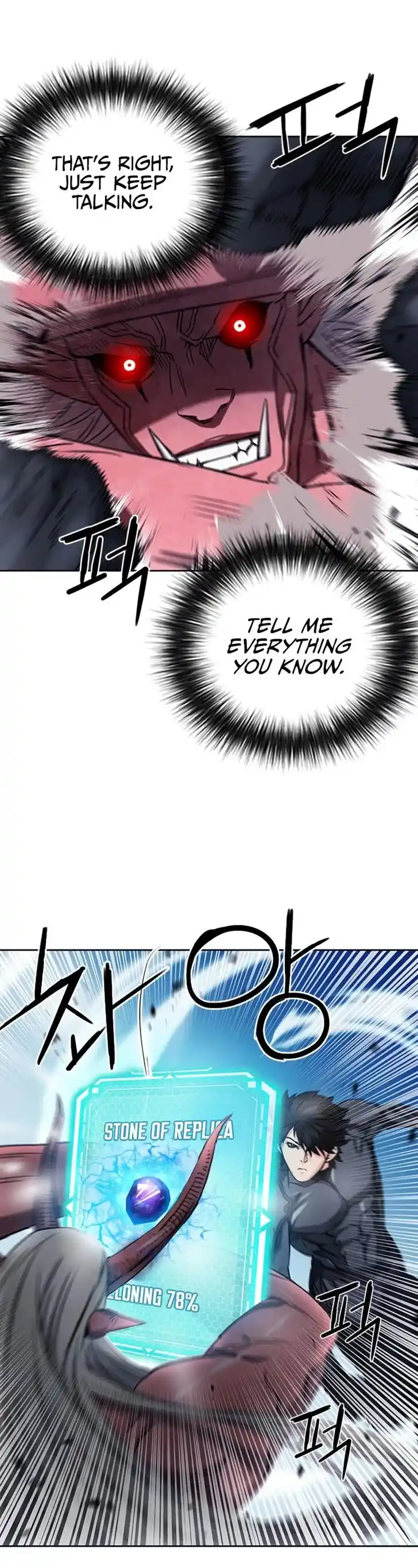 Seoul Station Druid Ch.073