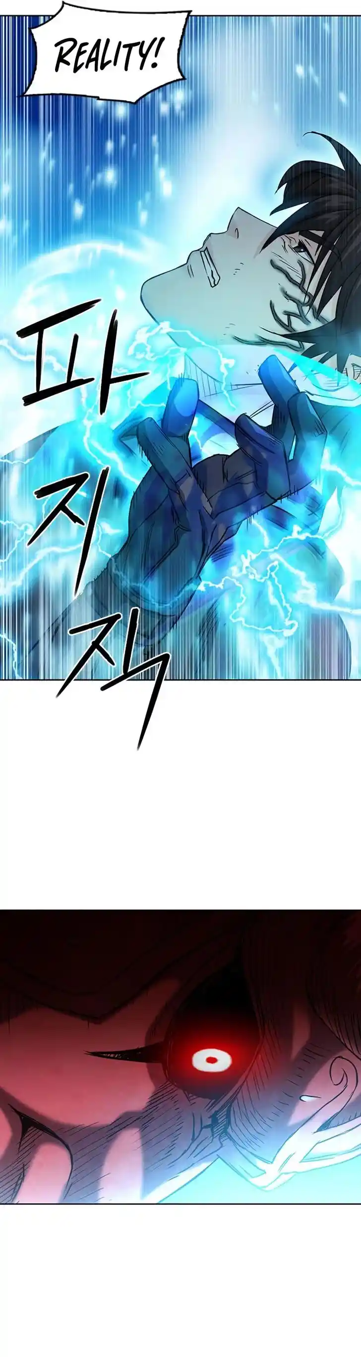 Seoul Station Druid Ch.073